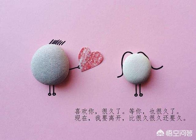 男人其实就是一匹不羁的野马,能驯服他的只有能让他为之付出一切的女人,你认同吗？