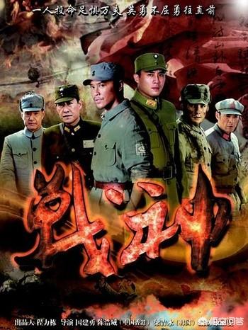 最近有什么不错的国产战争剧可以推荐？