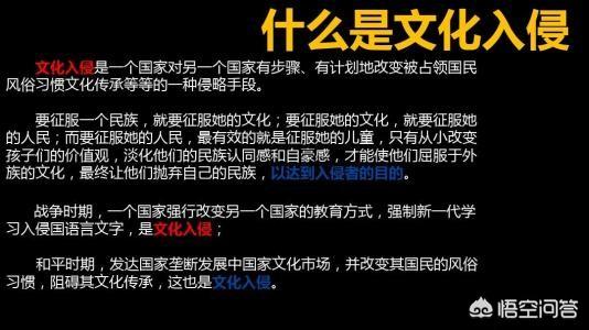 日本动漫会带来哪些负面影响？