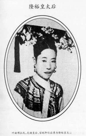 辛亥革命资料:末代太后隆裕为何会在辛亥革命后第二年就身亡？