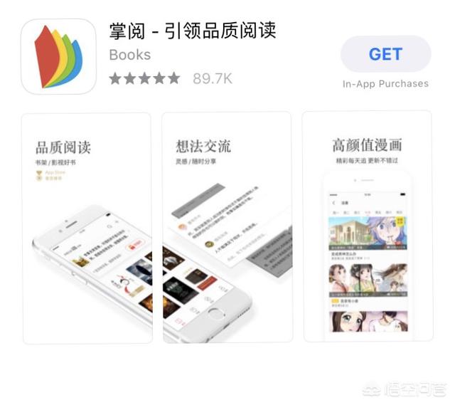 阅读pdf用的电子书,大家有什么好的推荐？
