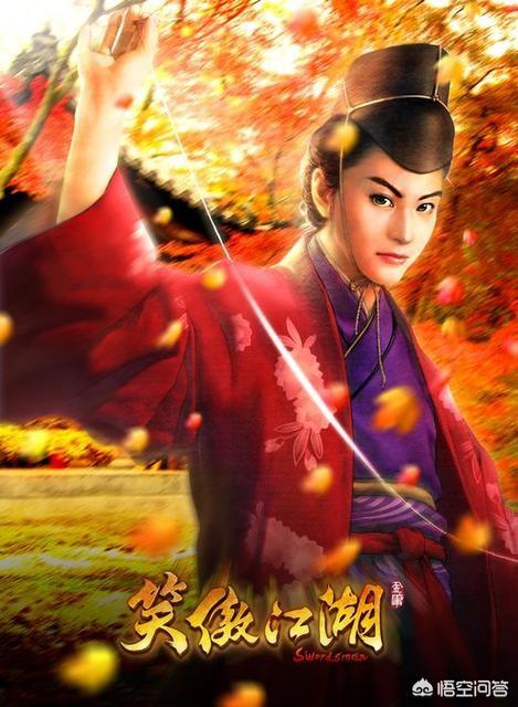 大女侠与小郎中:古装电视剧中，称得上女侠的有哪些