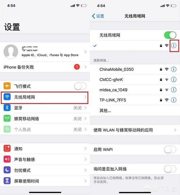 Iphone Xs上网速度慢怎么办 教你解决网速卡 慢的方法 手机蓝牙wifi类故障 丢锋网