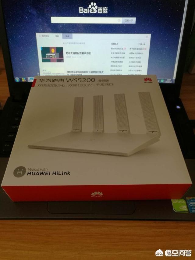 如何看待华为路由WS5200增强版？