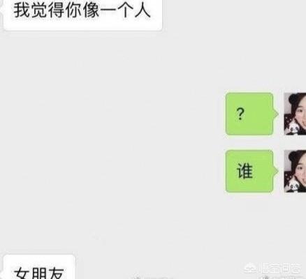 如何通过聊天让喜欢的女生主动跟你表白(怎么主动跟女的聊天)