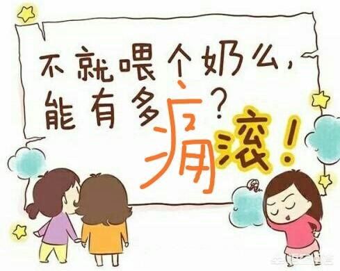 乳汁分泌会疼吗:哺乳期乳房疼痛怎么办，会持续多久呢？