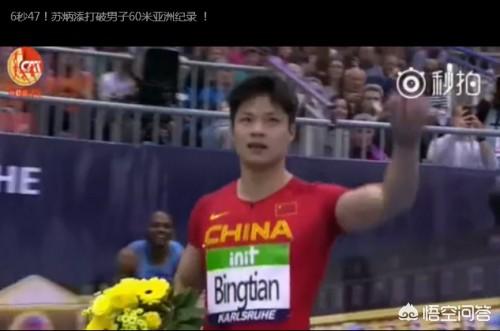 梁瑞破世界纪录:3张仅排名世界第18位！全红婵世界排名引热议，红姐咋差这么多