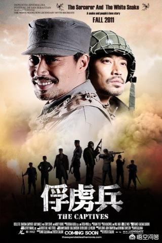 马程程:有哪些好看的电视剧？最好是军旅题材或谍战的？