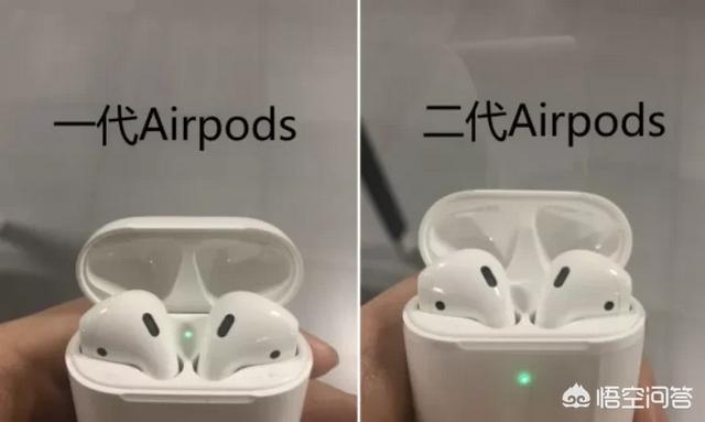 airpods1/2代有什别差别,值得购买吗？
