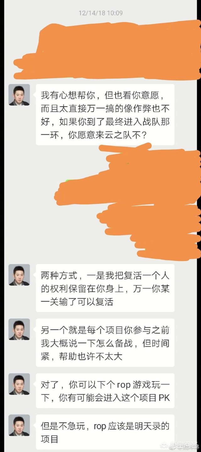 戚薇照片:你觉得戚薇究竟美在哪里？