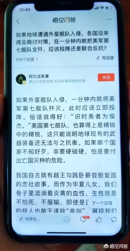 苹果x,可能是换了屏幕,没有原彩显示,那么屏幕还是OLED屏幕吗？