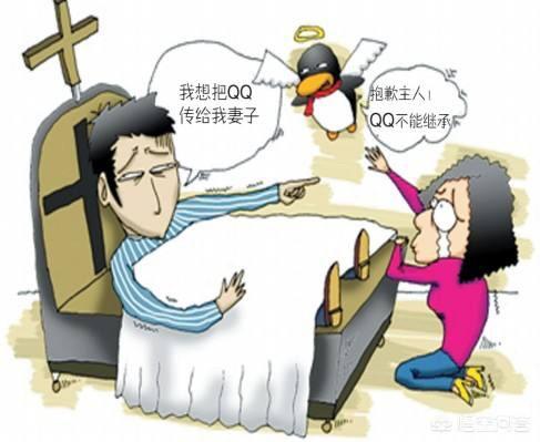 如果人意外去世，支付宝、<a href=https://maguai.com/list/87-0-0.html target=_blank class=infotextkey>银行</a>卡、微信里面的钱怎么办