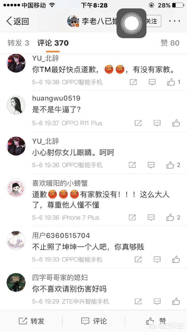 杜海涛被起诉:2018湖南卫视小年晚会杜海涛的口误会造成多少损失