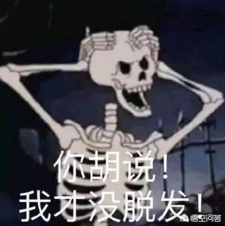 如果你男友特别帅,但是35岁以后开始秃头？你会嫁给他吗？