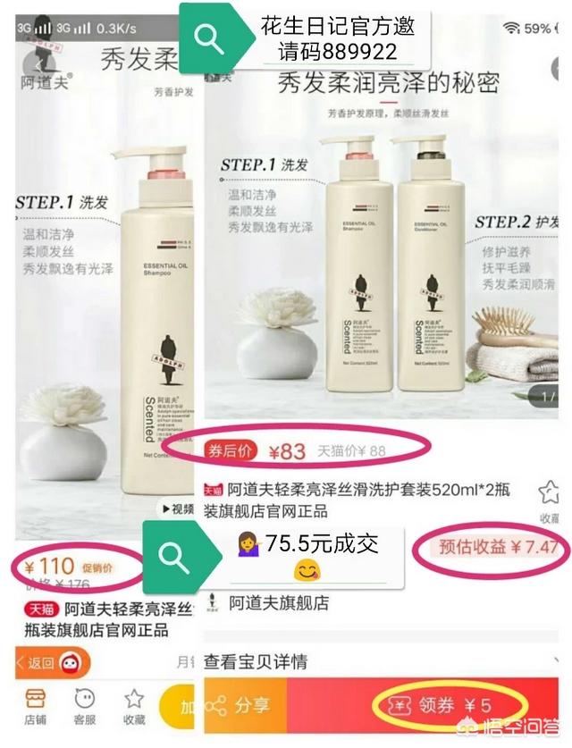 天猫购物除了双十一,哪个节日优惠最大？