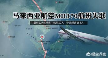 7年了为什么找不到MH370，东航残骸发现钱包和银行卡身份证等，但找不到尸骨是什么原因
