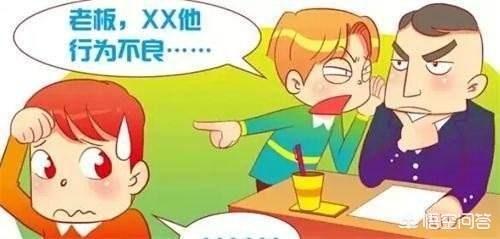 试用期和领导不和,处处被针对,可不可以写邮件越级陈述后离职,大家怎么看？
