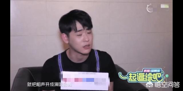 是谁首先把相声开成了演唱会？插图36