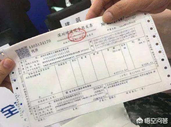 新版人名币:新版人民币的收藏价值如何？