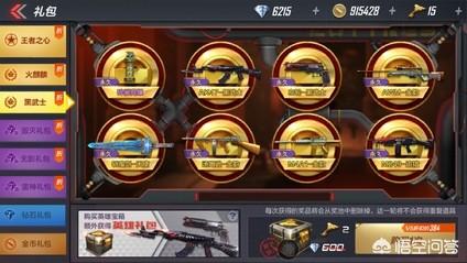 cfm（v4）抽黑武士要多少钻石？