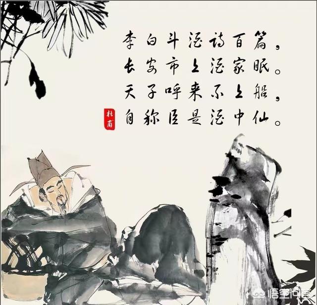 唐代大诗人李白有哪些关于“酒”的诗？