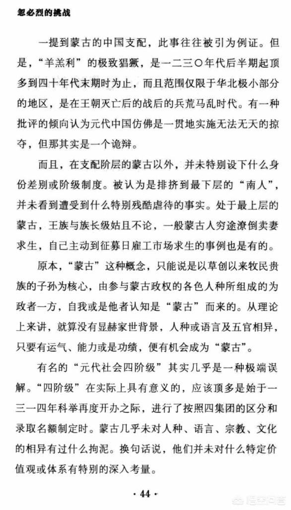 爱上海贵族宝贝shlf1314:为什么现在的男的越来越不想追女生了，更不想结婚插图3