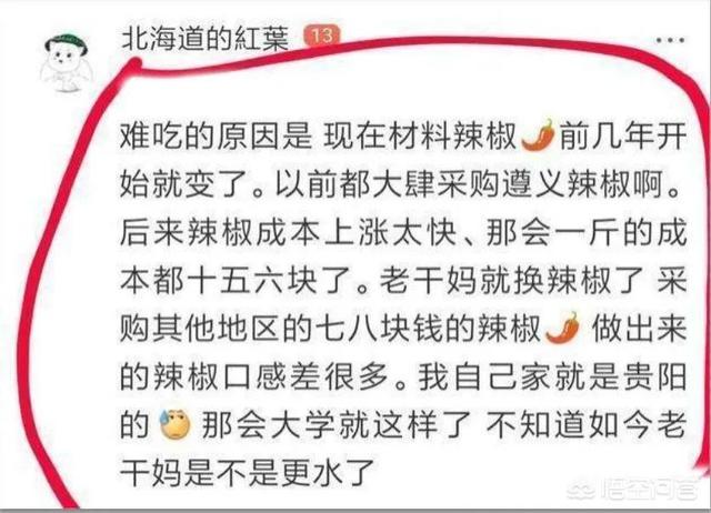 老干妈为什么不上市，为什么华为公司不上市为什么华为会让全世界感到害怕