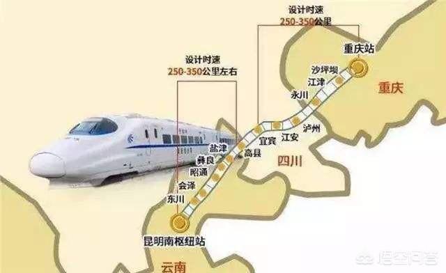 渝昆高铁预计7月开工,建成后泸州到重庆只要40分钟, 你怎么看？