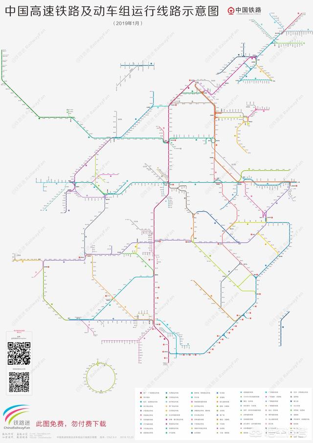 新版的中国高铁动车运营线路示意图有哪些？哪些线路经过你家乡？