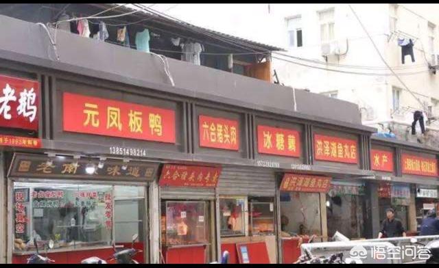 南京哪里的小吃便宜好吃呢？