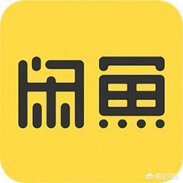 “闲鱼”卖家要求货到付款靠谱吗？