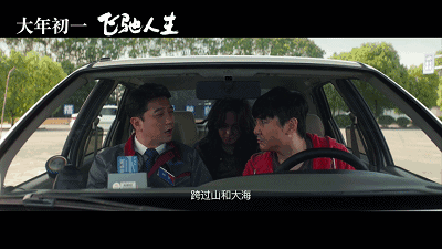 韩寒电影有哪些？能不能介绍几部比较经典的？