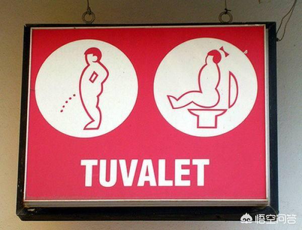 外出<a><a>旅游</a></a>时，厕所上的标志有哪些不同类型的图案来区分男女厕所