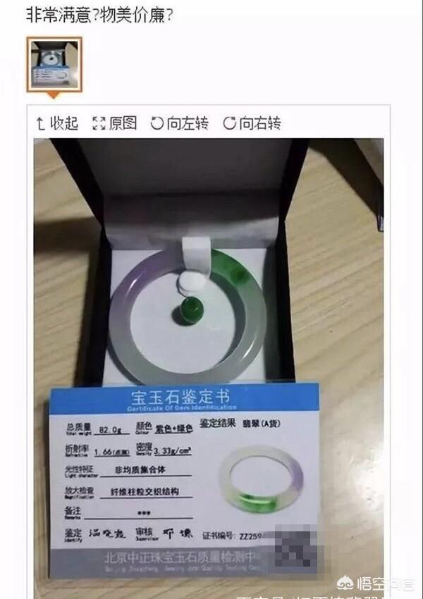 翡翠怎样分辨真假,网上买翡翠该如何辨别真假？