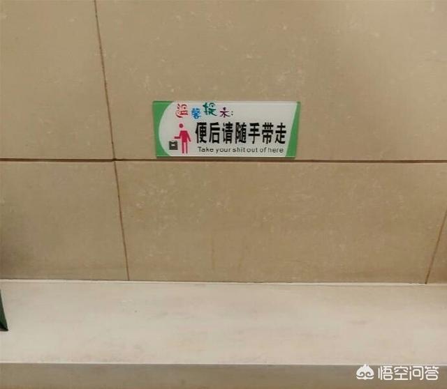 你听过最坑人的搞笑问题是什么？