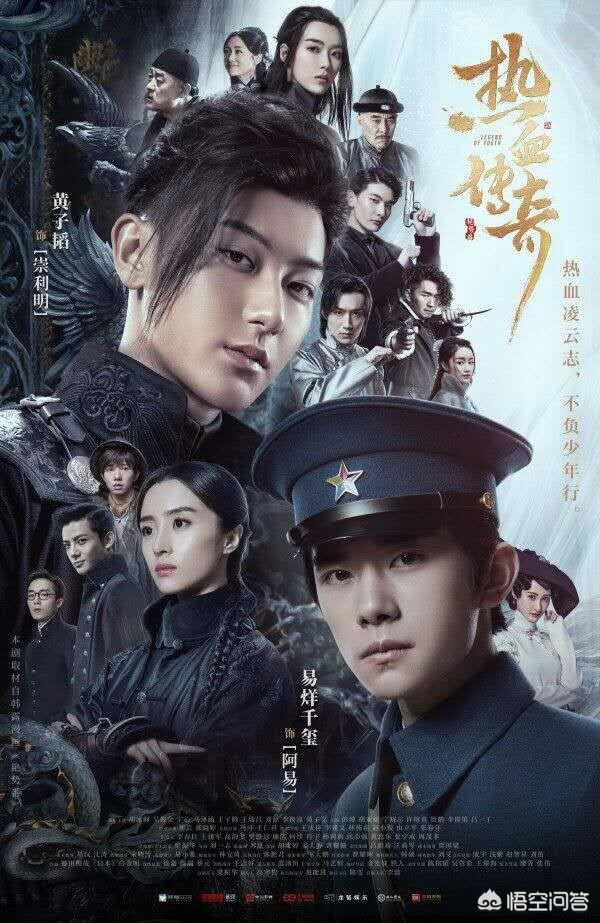 艳势番:易烊千玺新剧《艳势番之新青年》改名归来，离定档还会远吗？