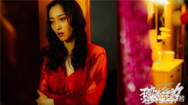 王梓芠剧照:《破冰行动》中除了陈珂一个女主角，你能找出十个以上女配角吗？