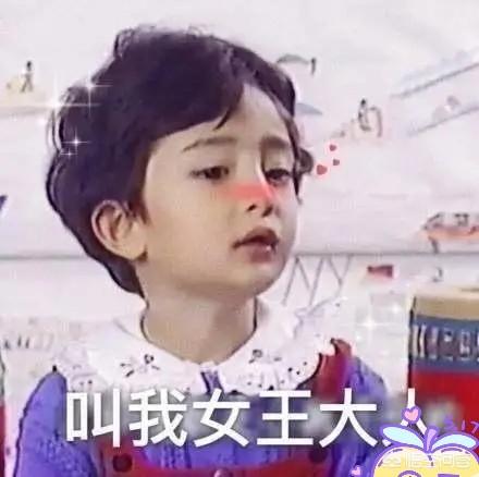 杨幂是北京哪里人:你认为杨幂是一个怎样的人？