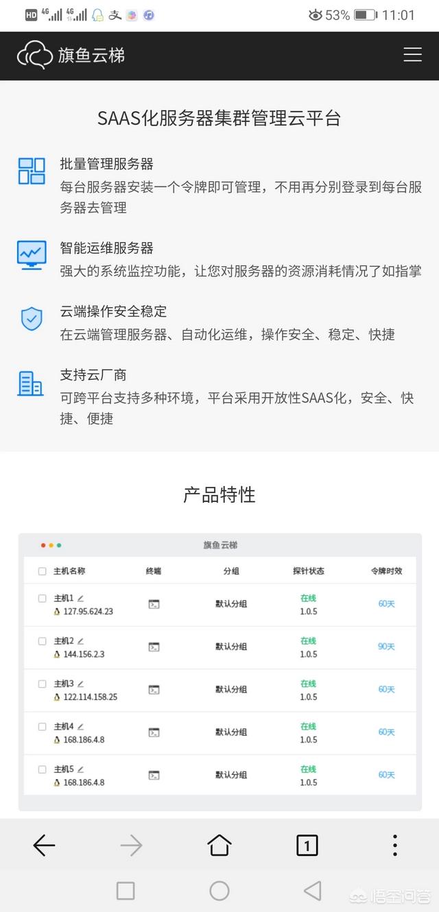 永久免费linux服务器，linux除了服务器，还有哪些日常应用