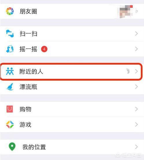 微信加人方法和技巧不被限制:加<a href=https://maguai.com/marketing/1996.html target=_blank class=infotextkey>微信好友</a>怎么才能不被限制，有什么技巧吗？