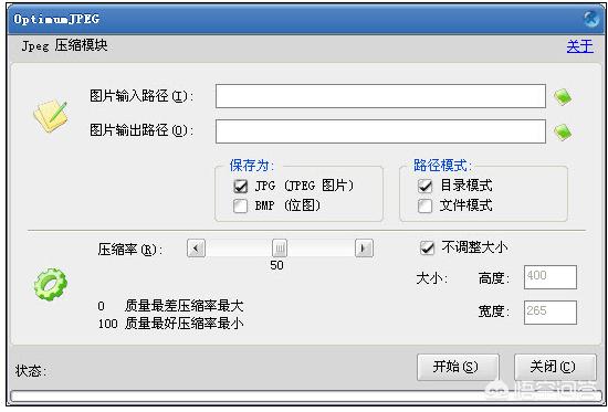 批量压缩手机照片的app有哪些？能覆盖原照片的那种？