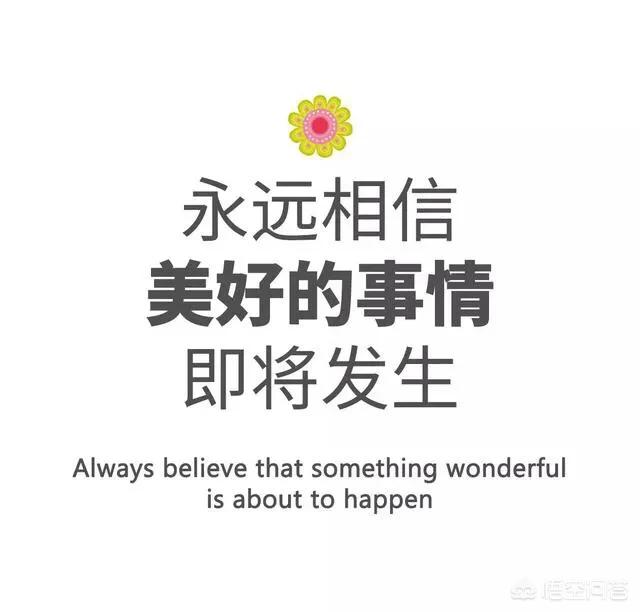 星座爱情真的准吗？
