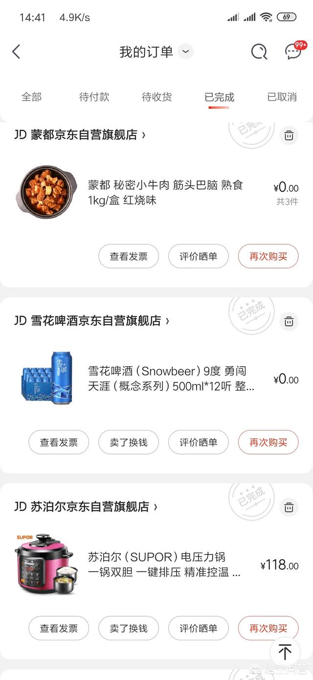 有哪些是你在淘宝上淘到的性价比超高的好物？
