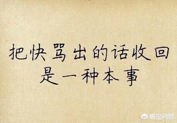 谁能用一句话形容对一个人失望的心情？