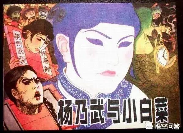 杨乃文事件:清末四大奇案之杨乃武案为何牵连诸多官员
