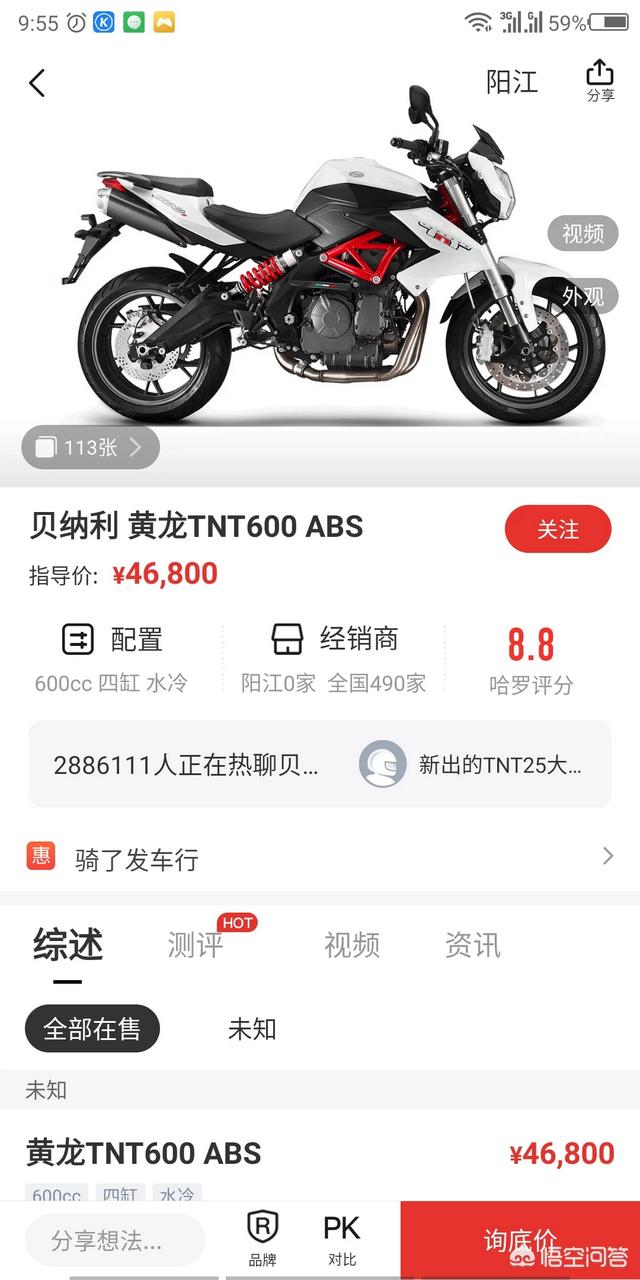185cm,没骑过摩托,35了,也想体验一下摩托,推荐个2-3万的二手摩托吧？