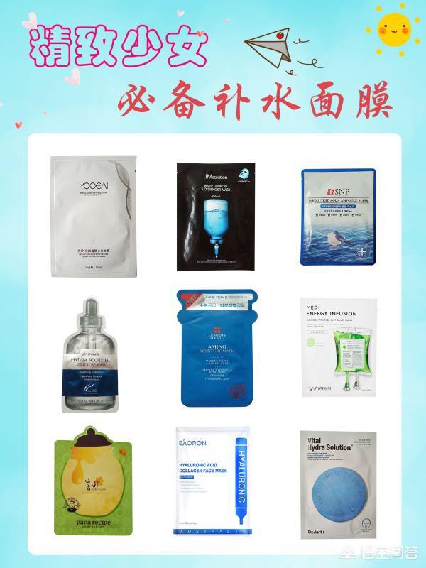 请问有什么好的面膜推荐一下吗？平价就好,要求就是敷完没有黏腻的感觉,谢谢各位？