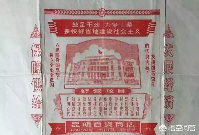 云南百货网:你所在的城市，有哪些大型百货超市？你觉得哪一家价格更实惠？