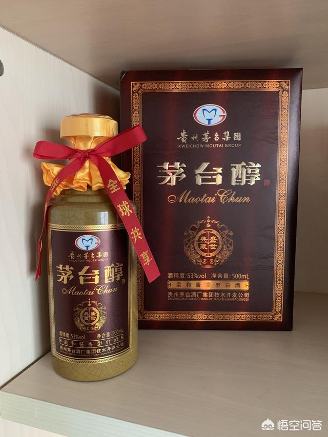 茅台醇有哪些系列？