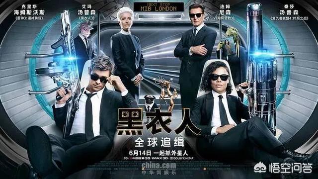 《黑衣人全球追缉》T一开始就死了吗？